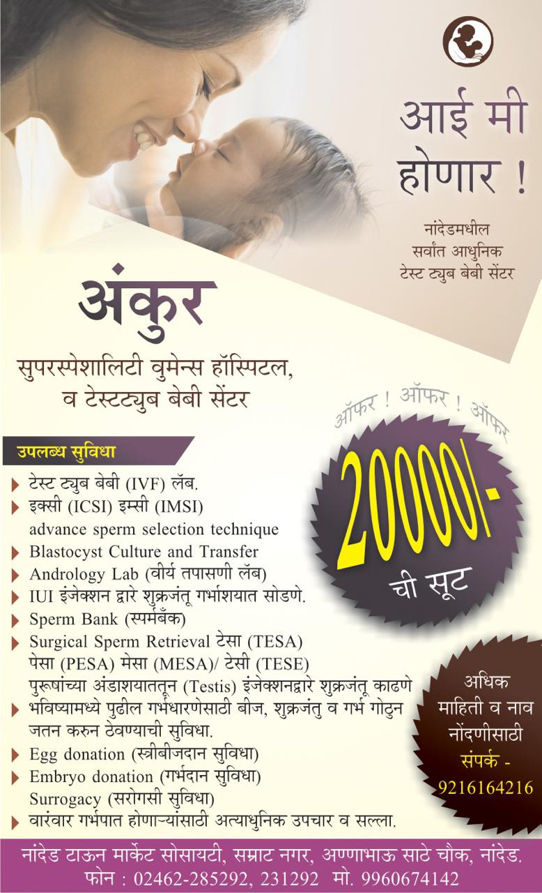 Discount Offer Image